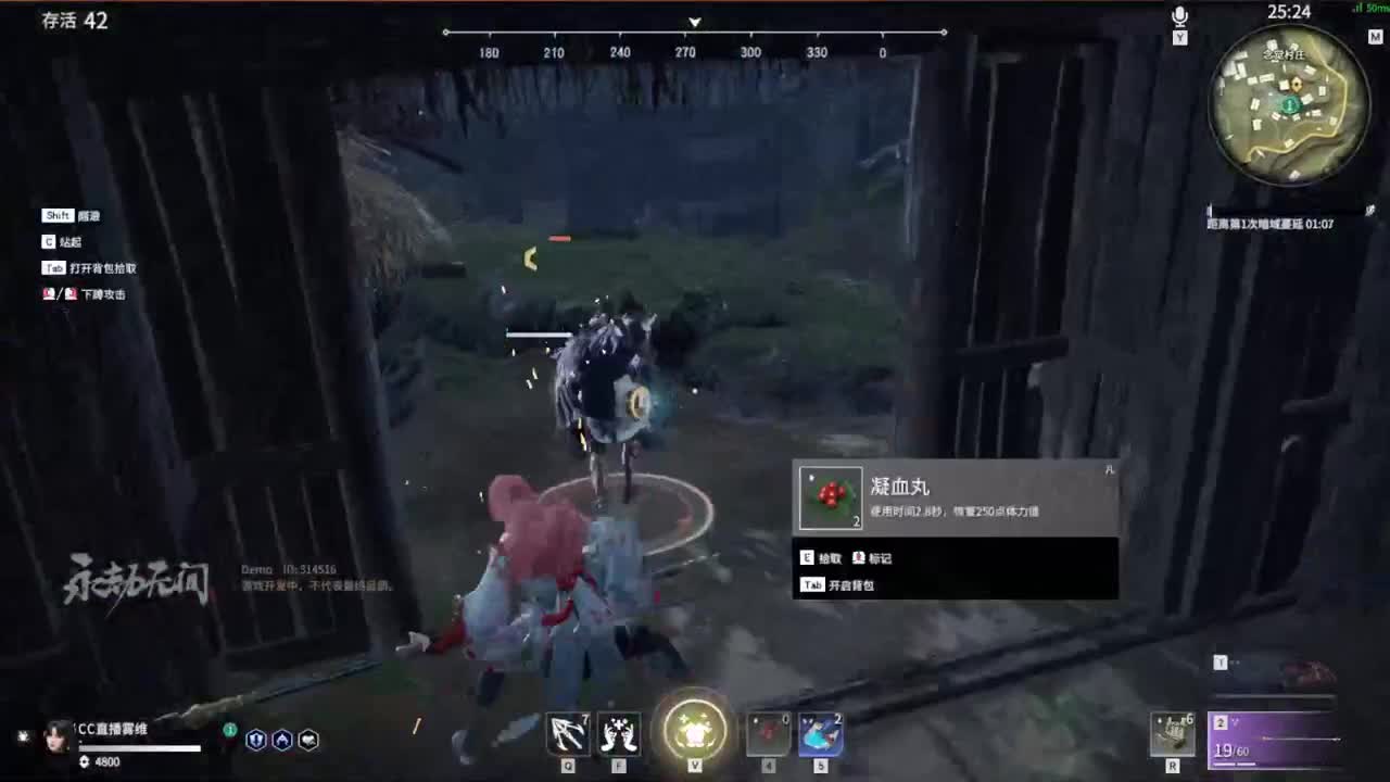 人菜瘾还大 第1段