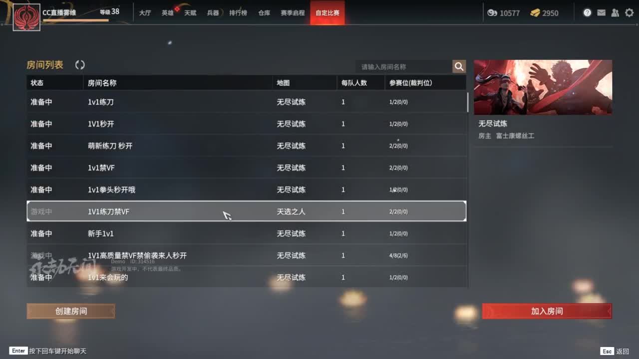 人菜瘾还大 第3段