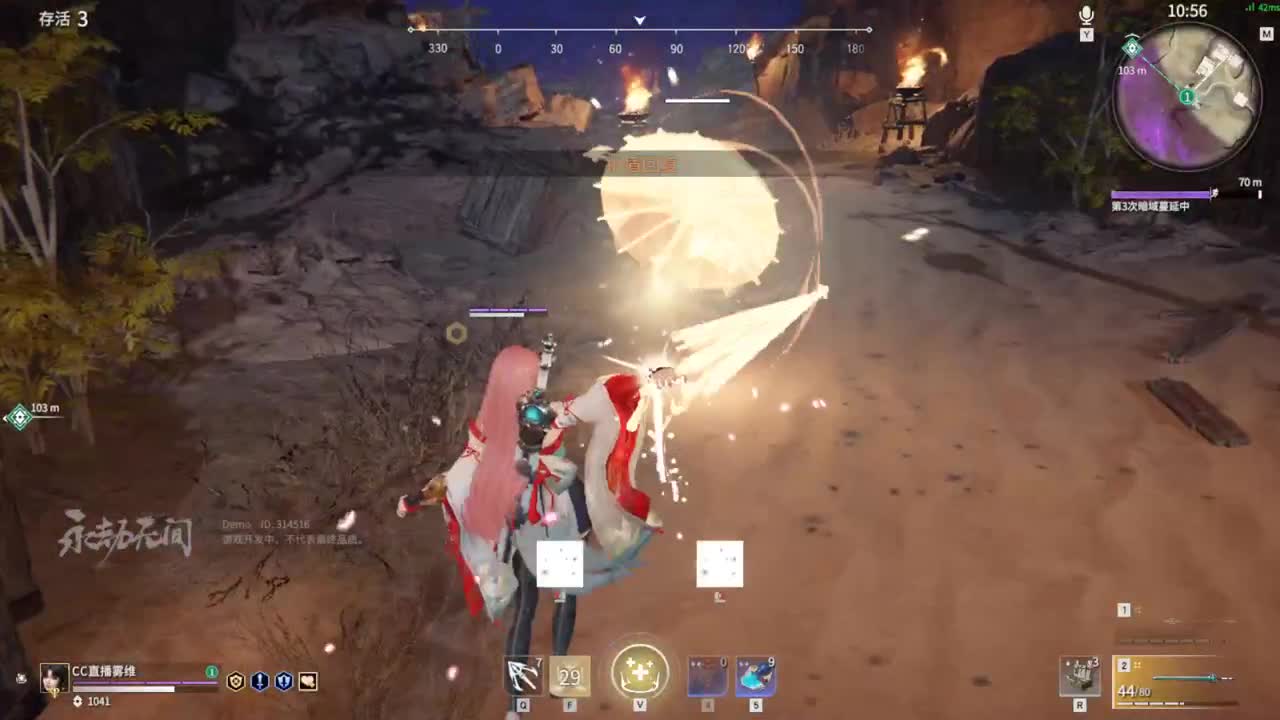 人菜瘾还大 第4段