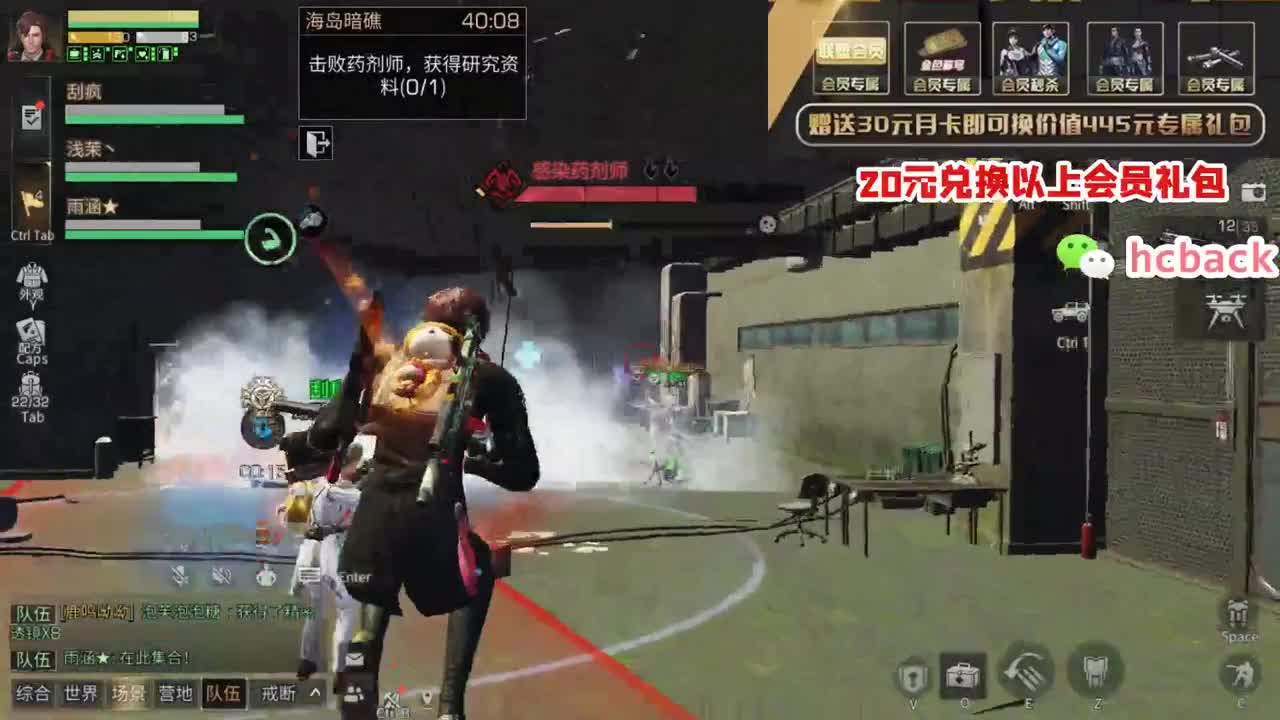 20元换CC时装 第1段