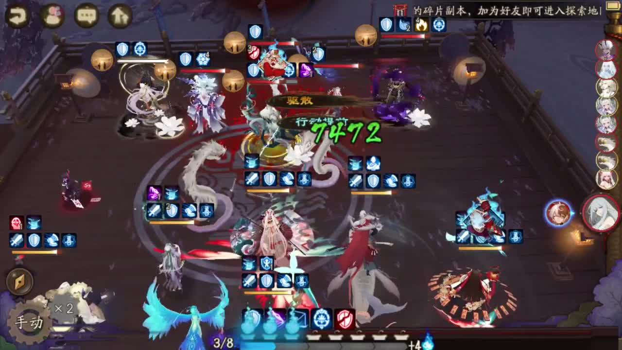 ban千帝镰，接本周红帽百星及教学斗技 第2段