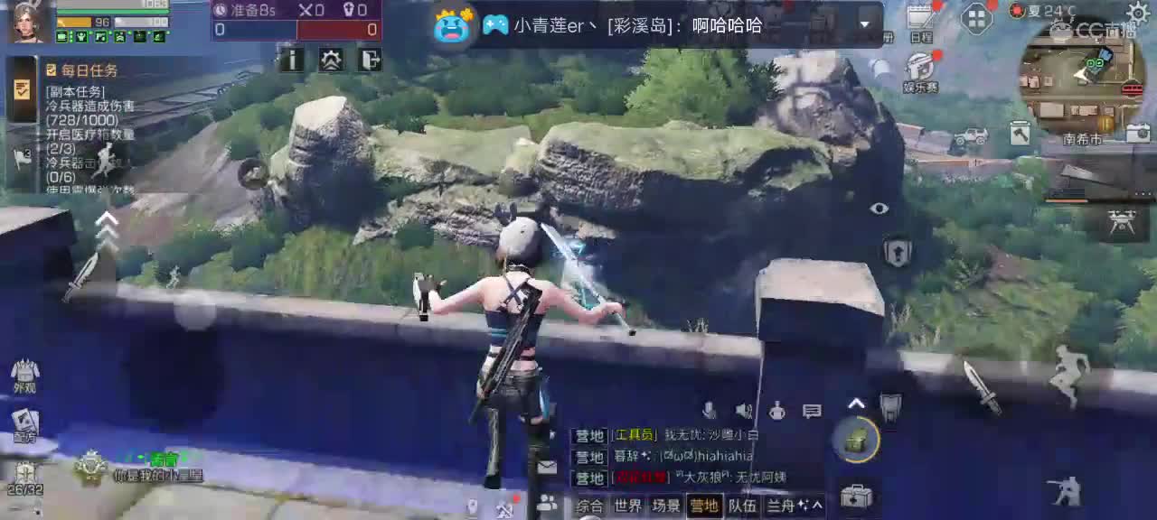 快期末了。好好学