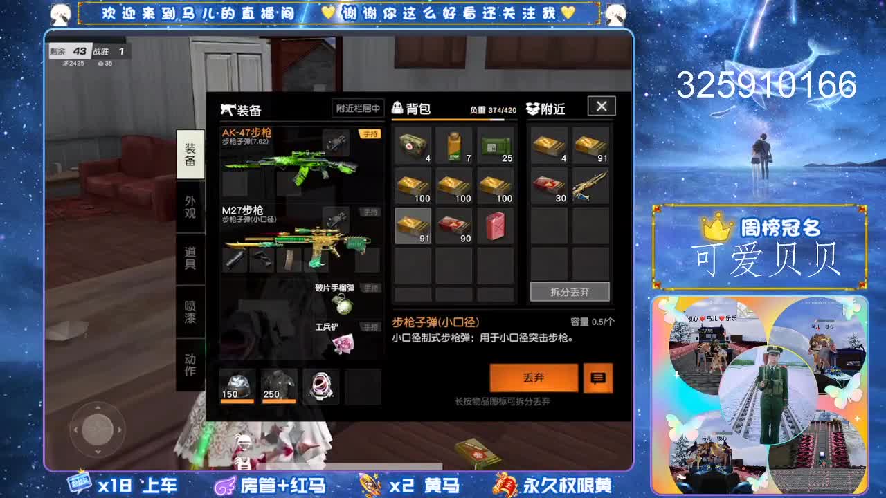 祝君来来生日快乐