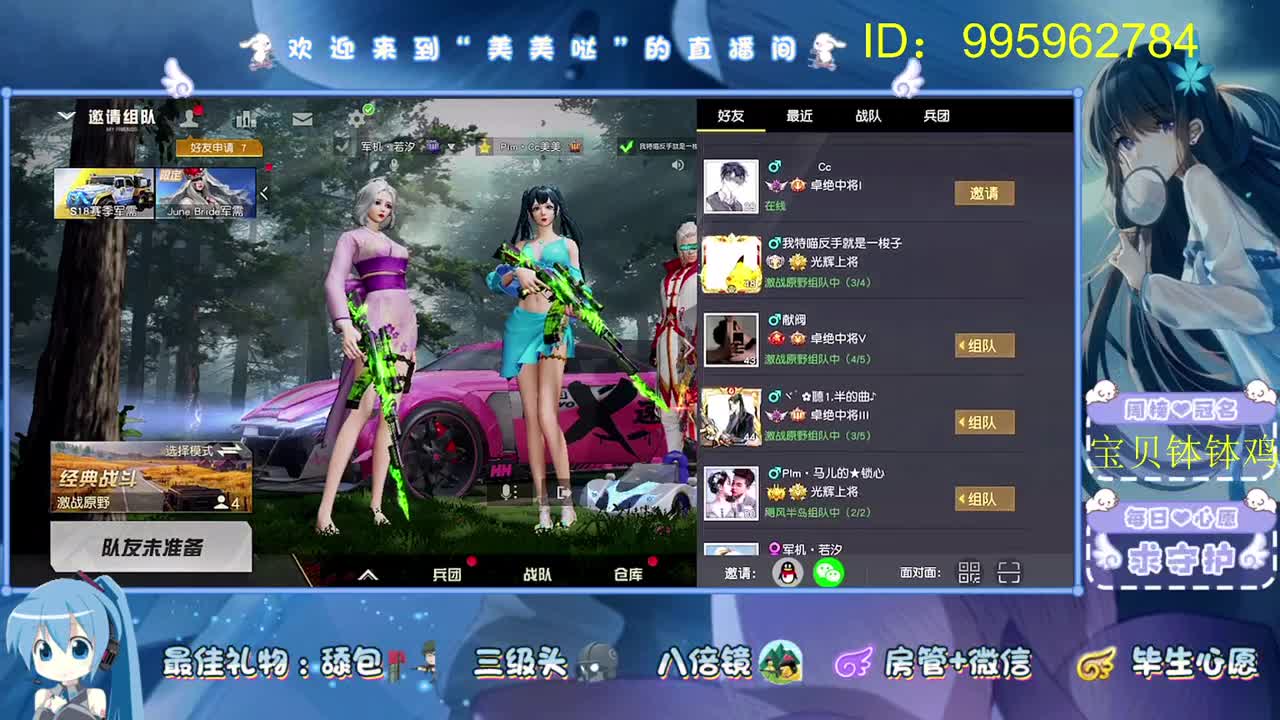 来迟