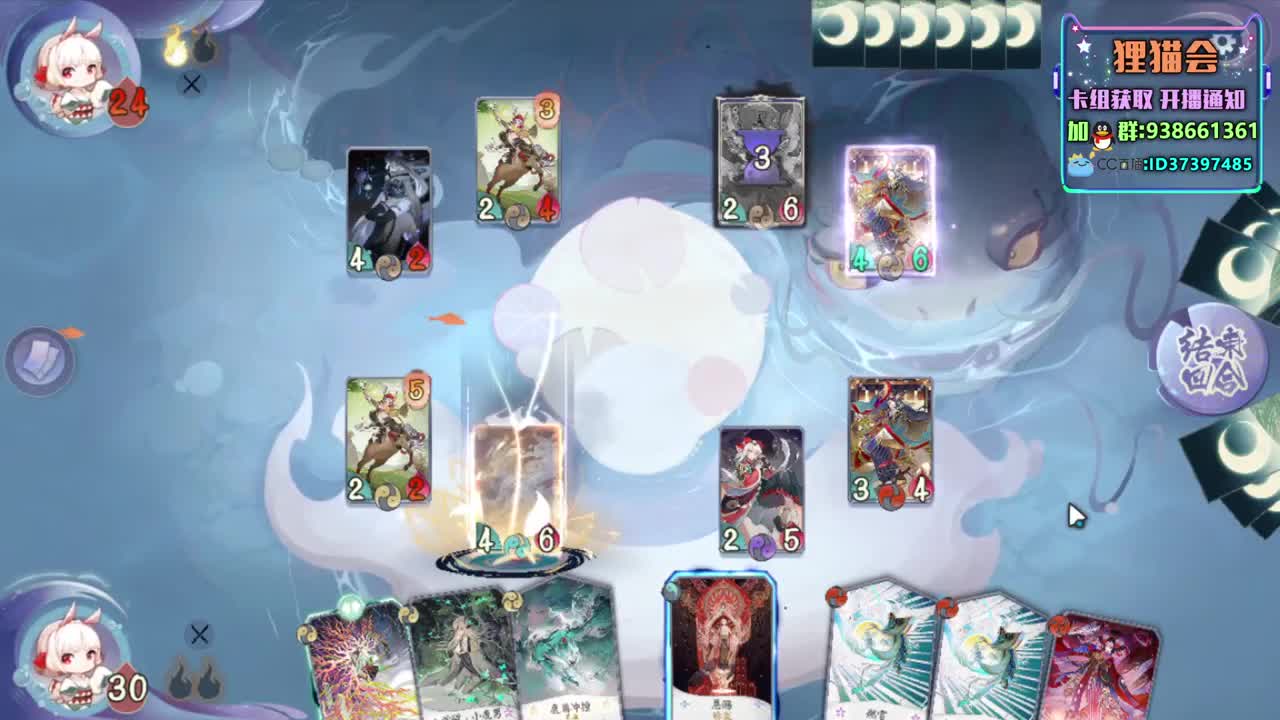 神奇卡组【狸猫会】