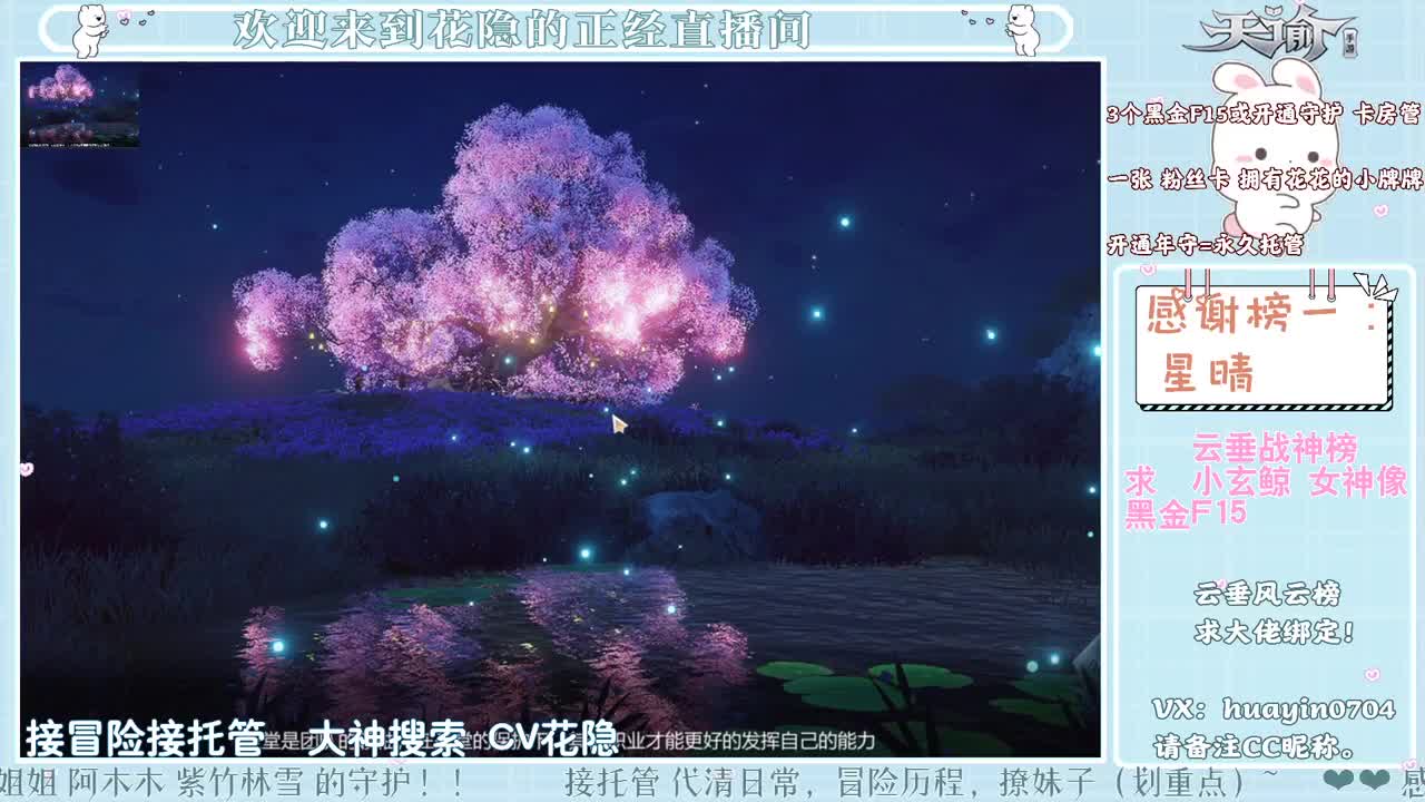 【抽奖】声优小姐姐送翅膀啦
