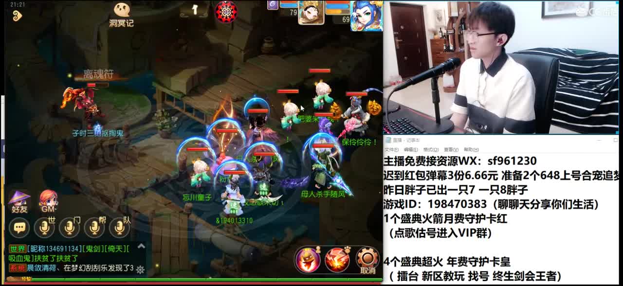 每天下午17点到晚上00点直播 第2段