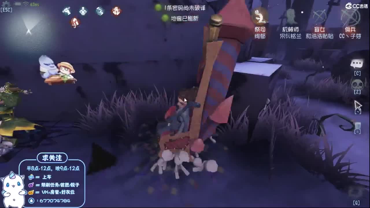 哥们临时有事 帮哥们播会 第1段