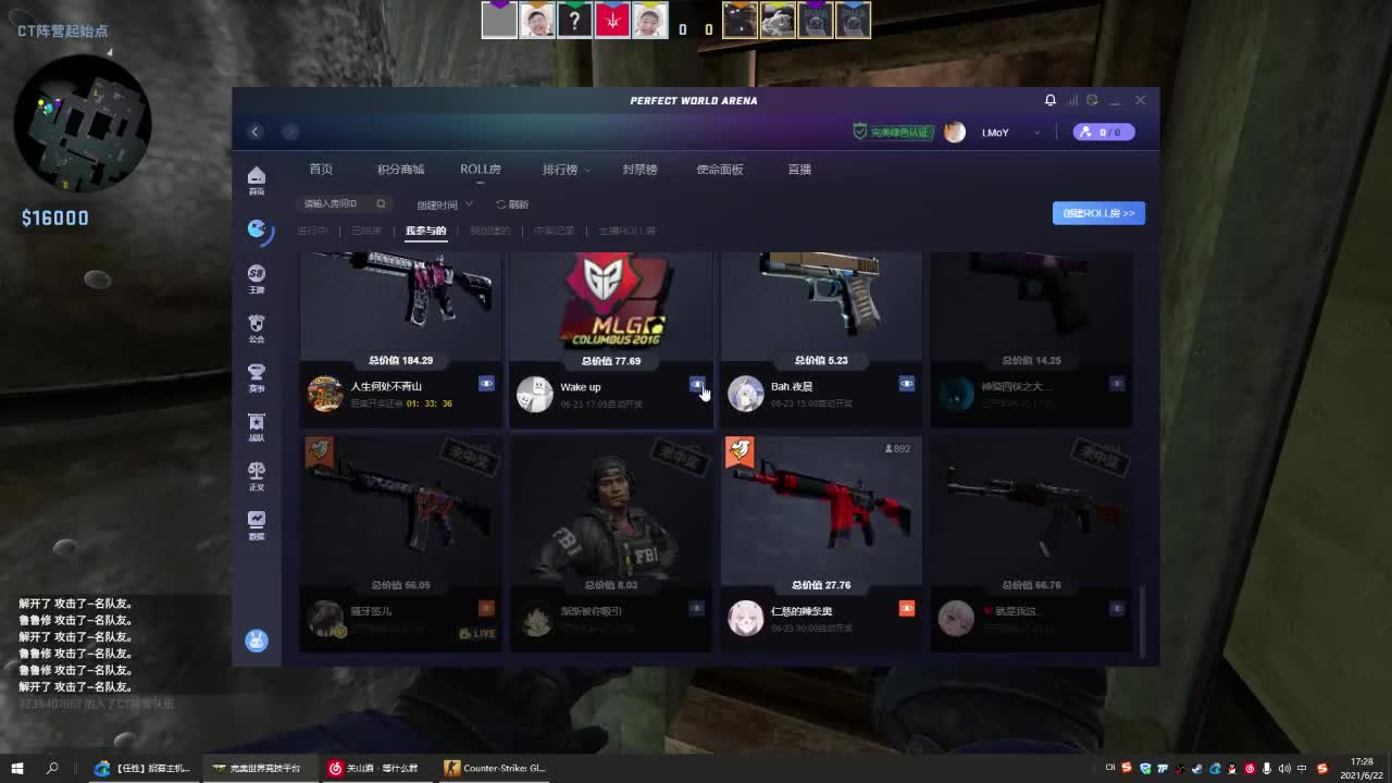 啥玩意啊...... 第1段