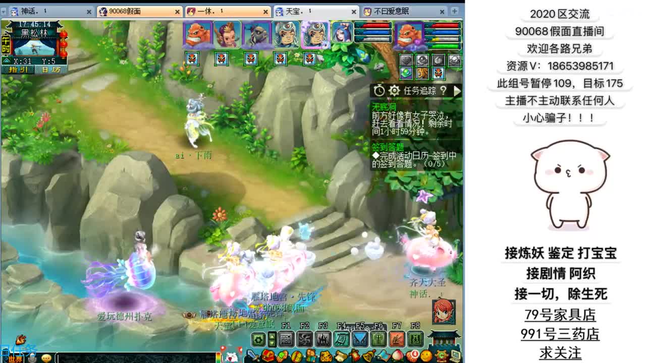 爱网易爱cc 第2段