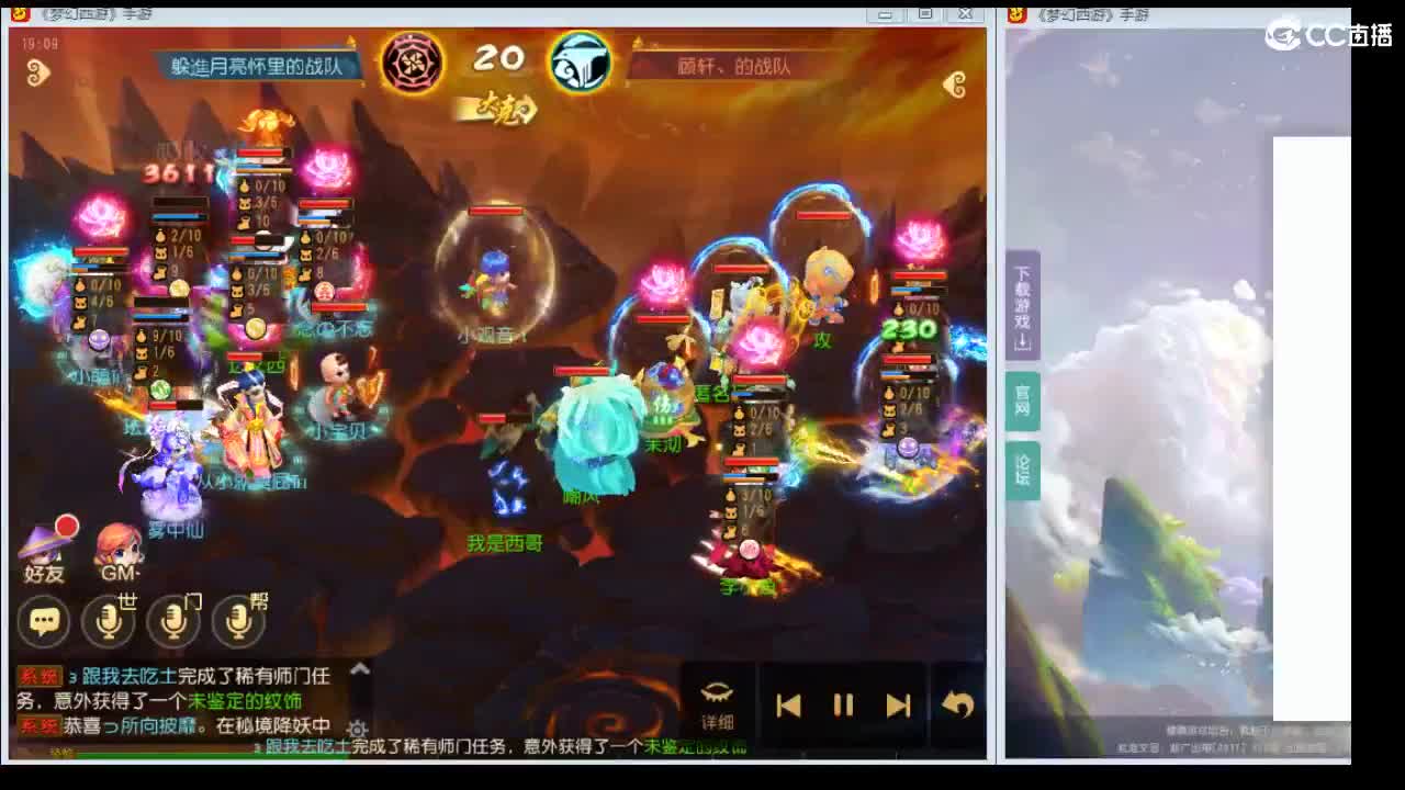 打下全民 晚点打指挥娱乐赛~~~~ 第1段