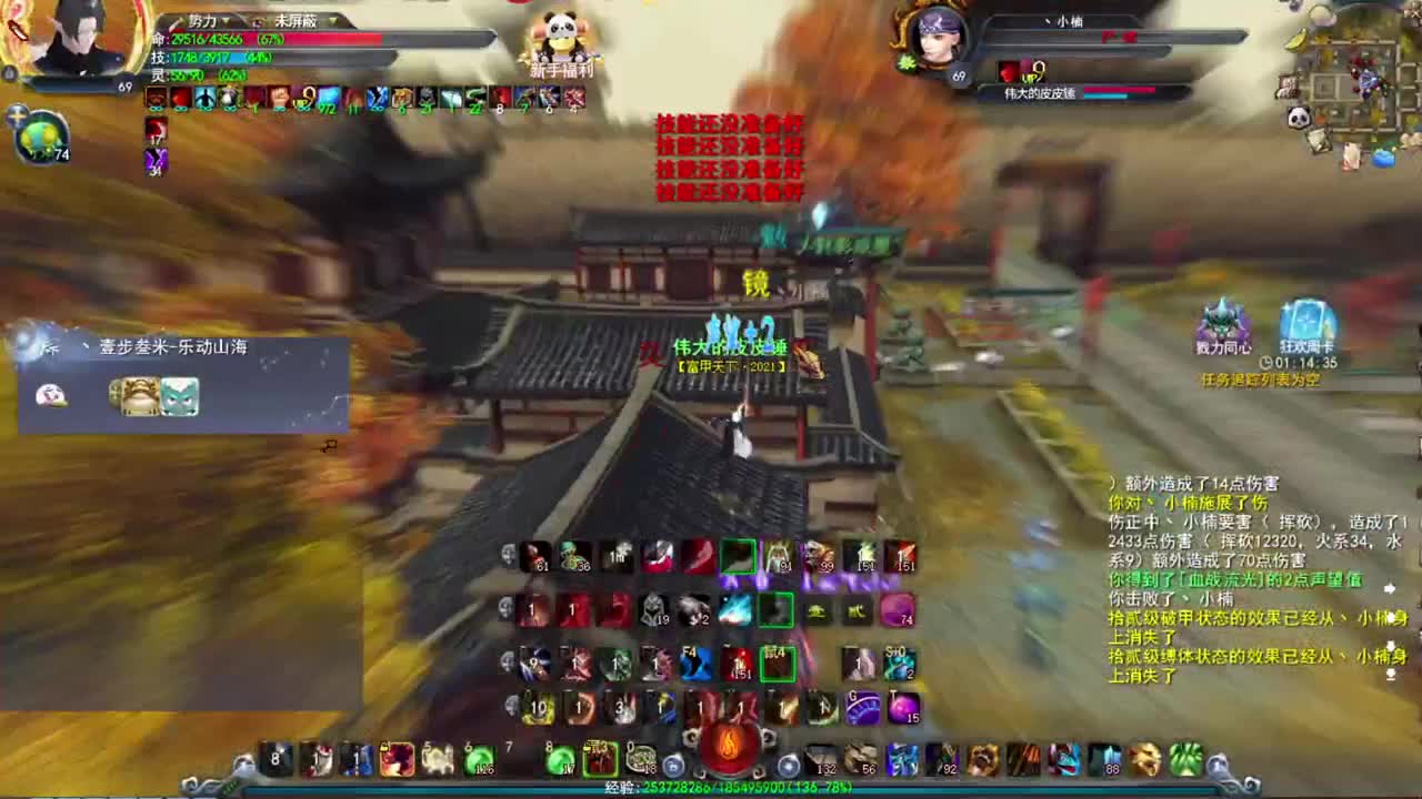 梦境凌风