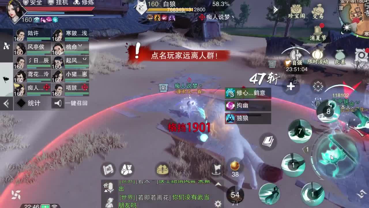从零开始的家伙罢了