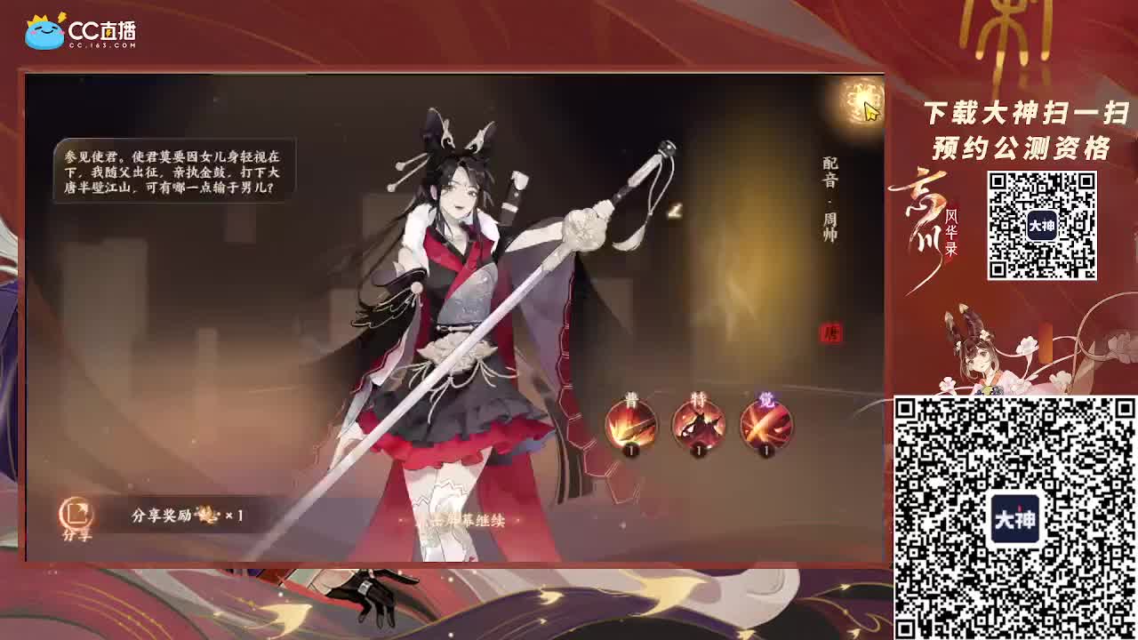 今天是一个寿星小仓鼠