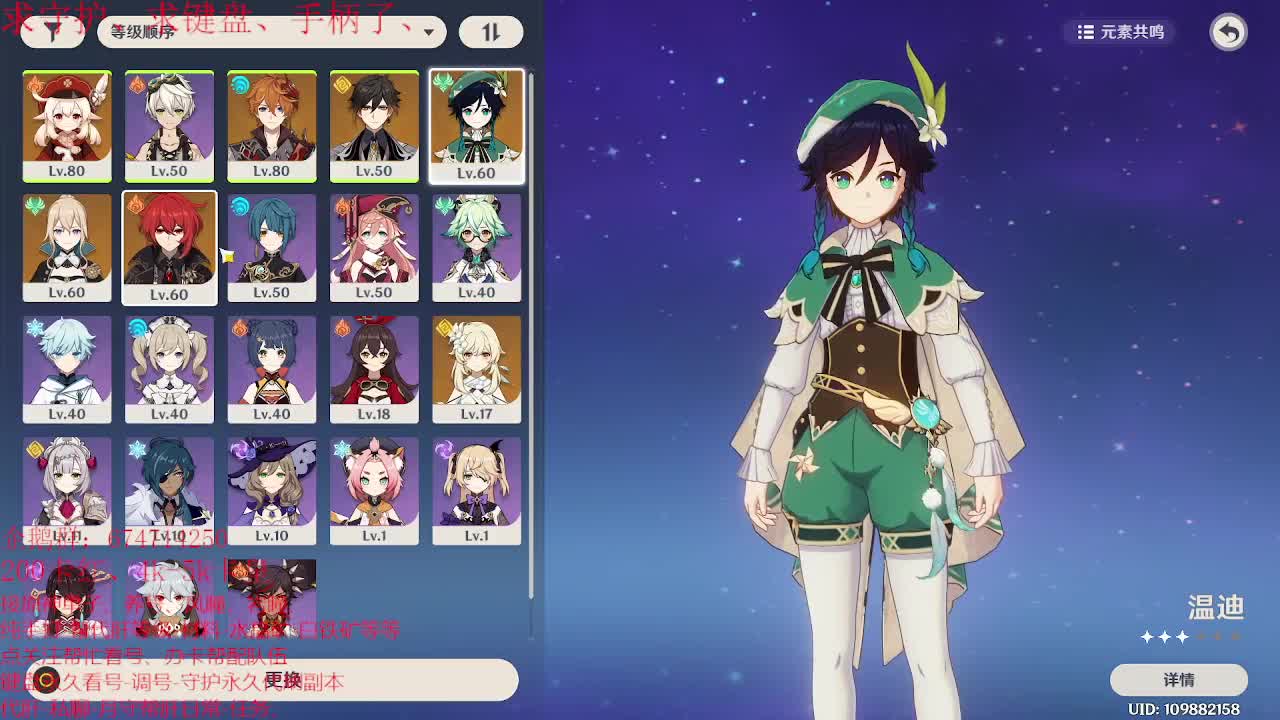 我今天叫呆18~就永远18岁~