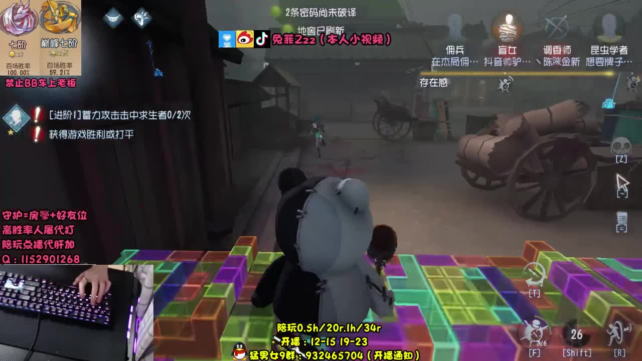 就一臭溜鬼的 第1段