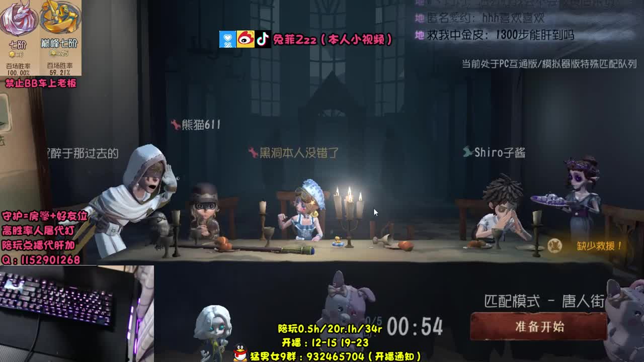 就一臭溜鬼的 第2段