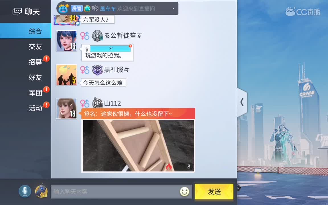 早晨，日常操作 第2段