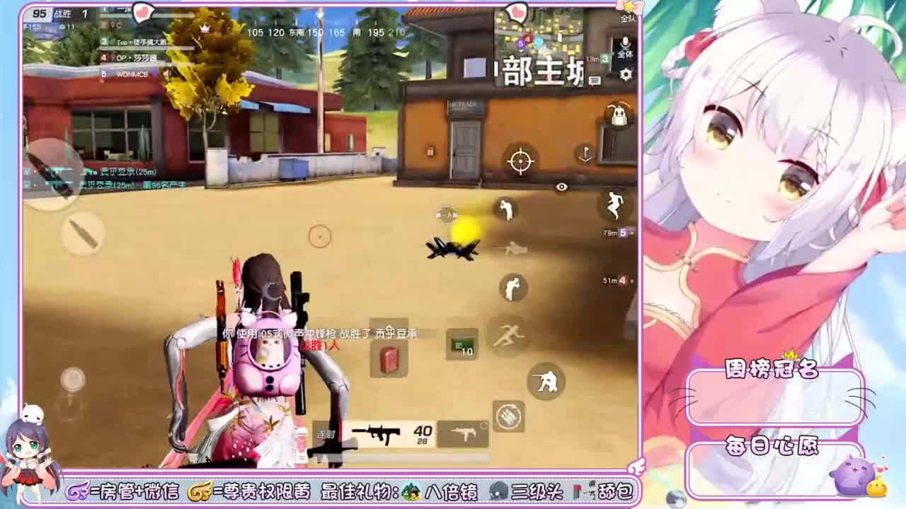 你们的女朋友来啦~ 第1段