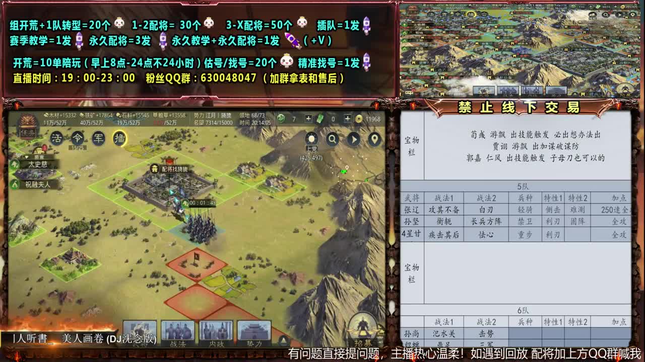【旖旎配将】0充大神精准配将，开荒估号找号全能 第1段