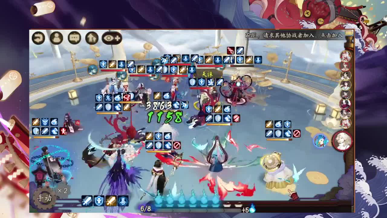 接调号斗技、晚上斗技上名仕 第1段