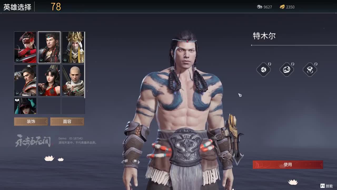 最后一天了刚刚刚 第1段