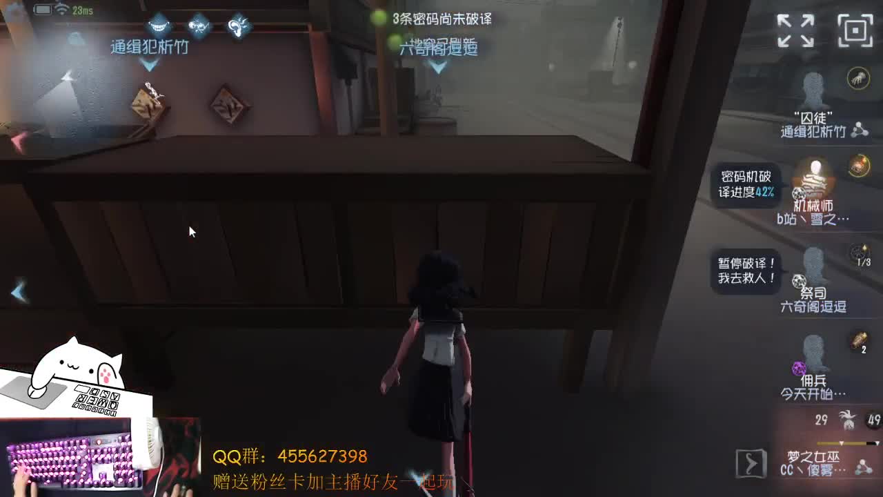 永劫无间 第1段