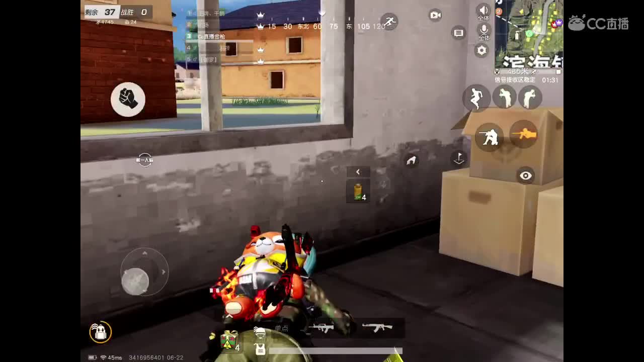 落地盒子精 第1段