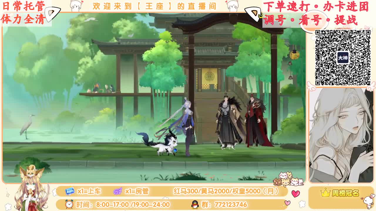 有宝贝来下单一起玩么~