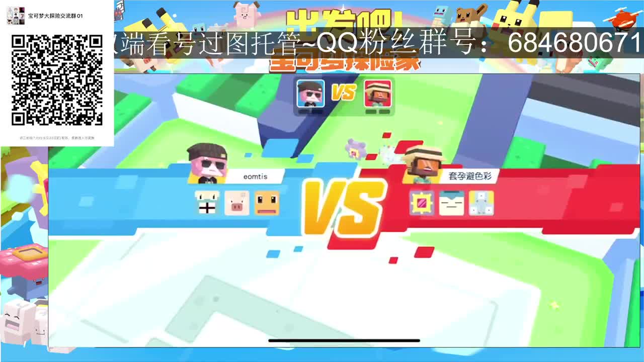 鳞式三角杀 第1段
