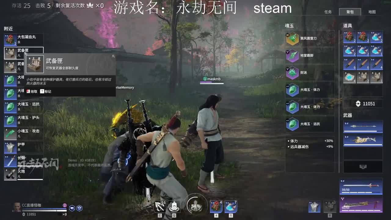 最后一天拉满 第2段