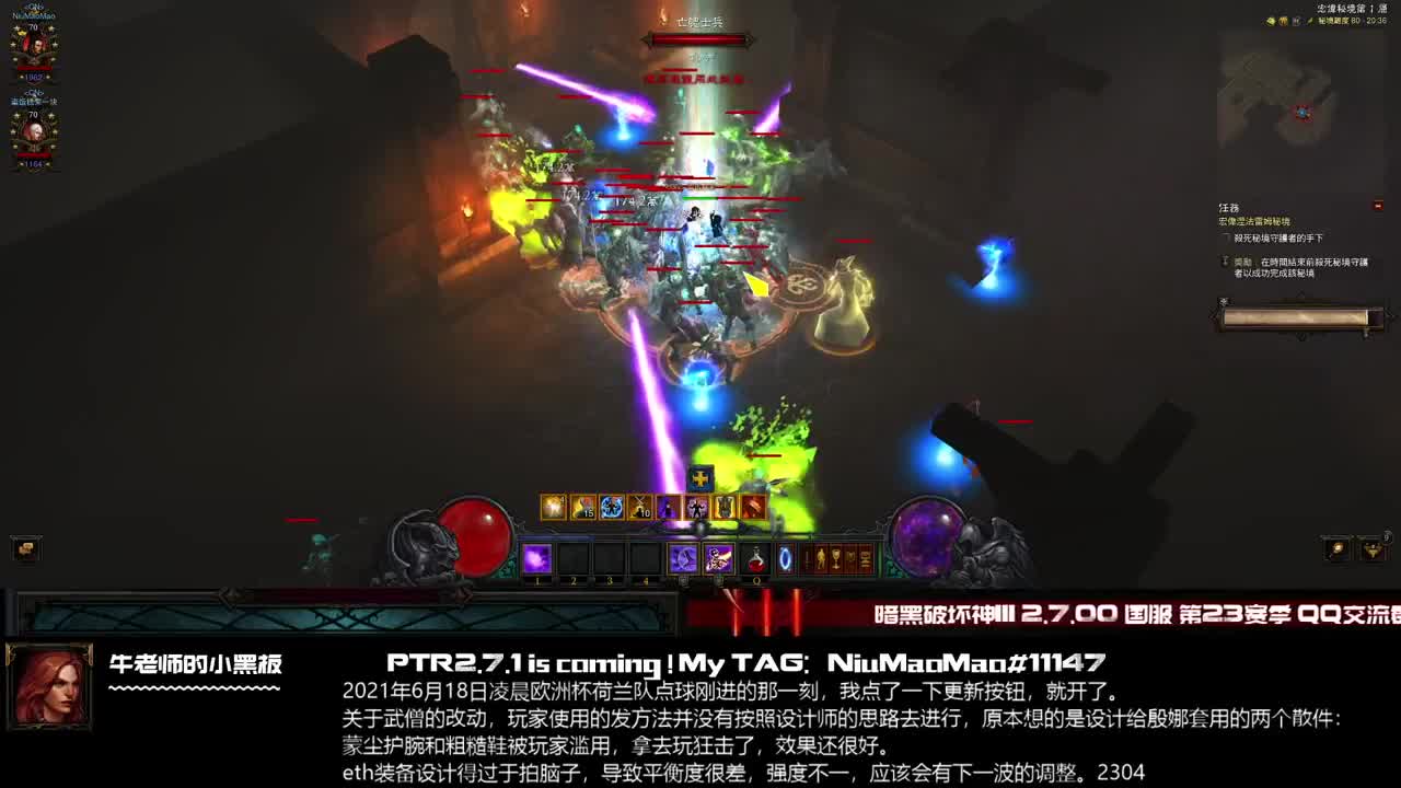 PTR2.7.1奥陨复活：实验中 第1段
