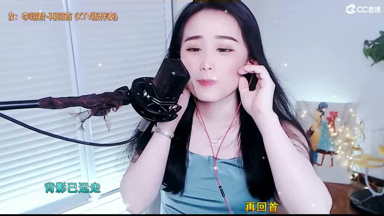 唱歌坤坤是认真的！ 第1段