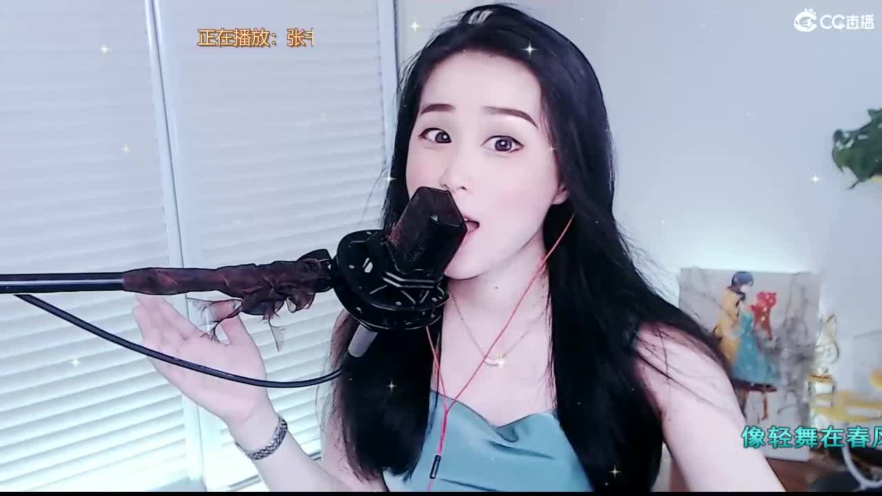 唱歌坤坤是认真的！ 第2段