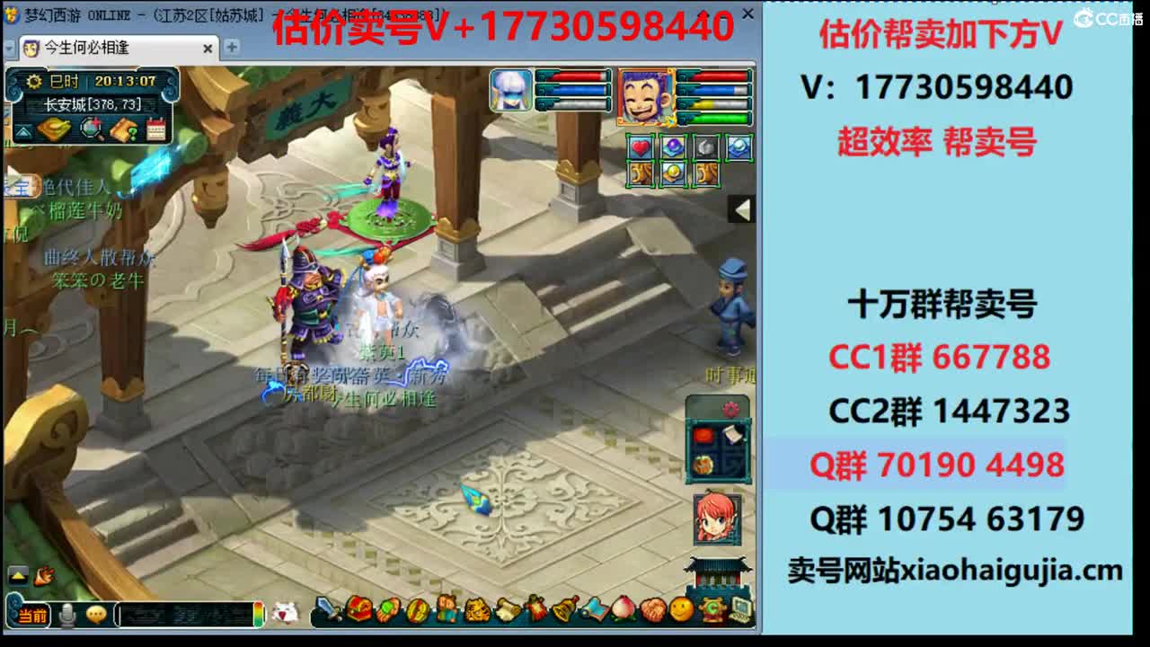 估价-效率帮卖-收锁号 第1段