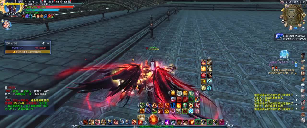 第一破甲会心HH 第1段