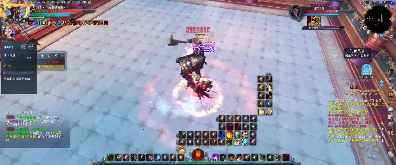 第一破甲会心HH 第2段