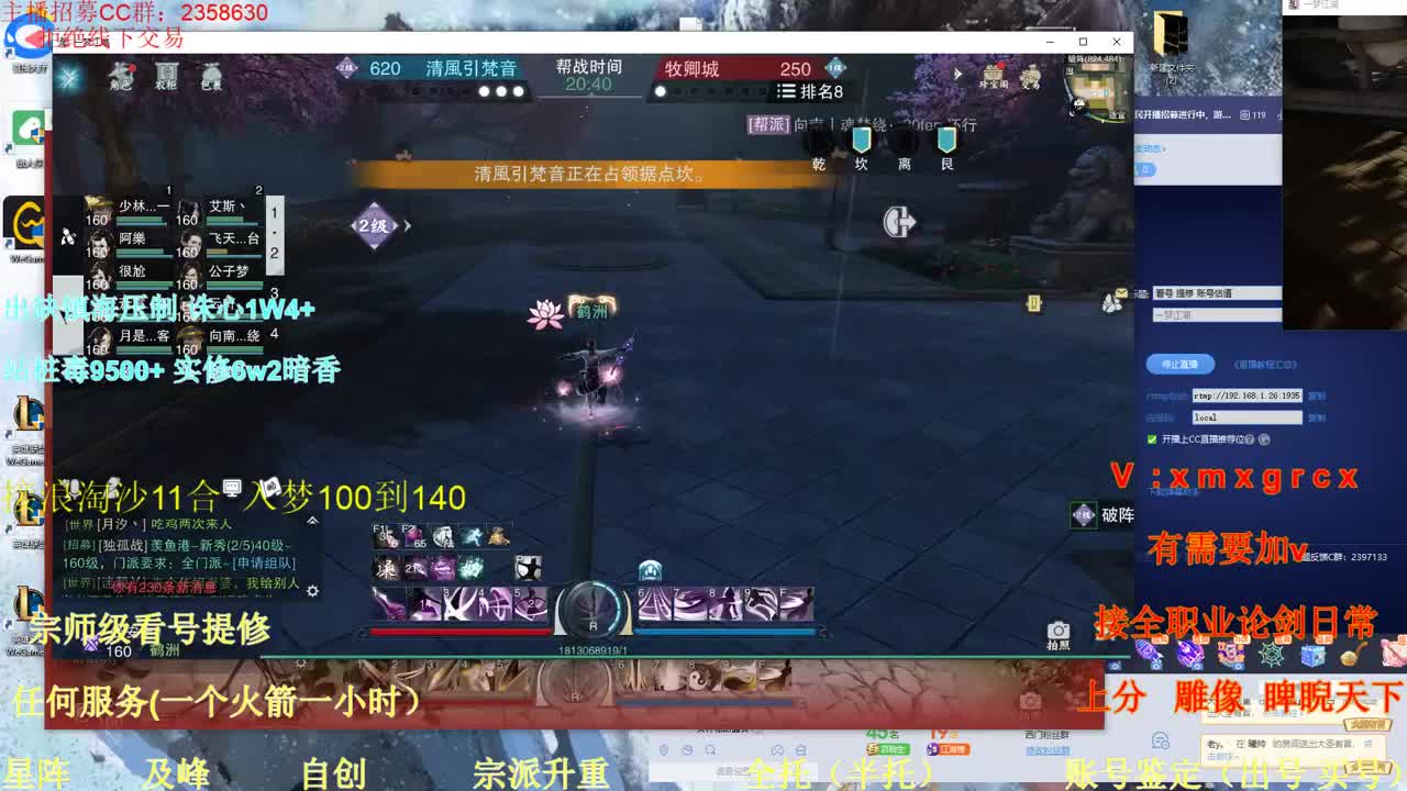 看号 提修 账号估值 第1段