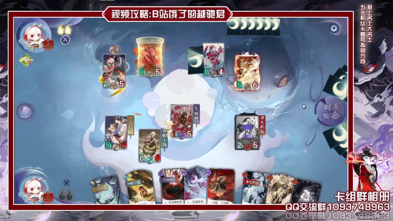 明日休息后天一起看比赛 第1段