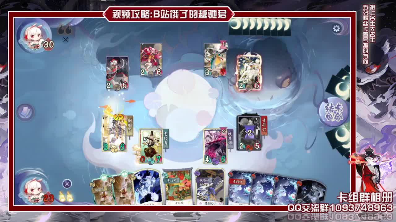 明日休息后天一起看比赛 第2段