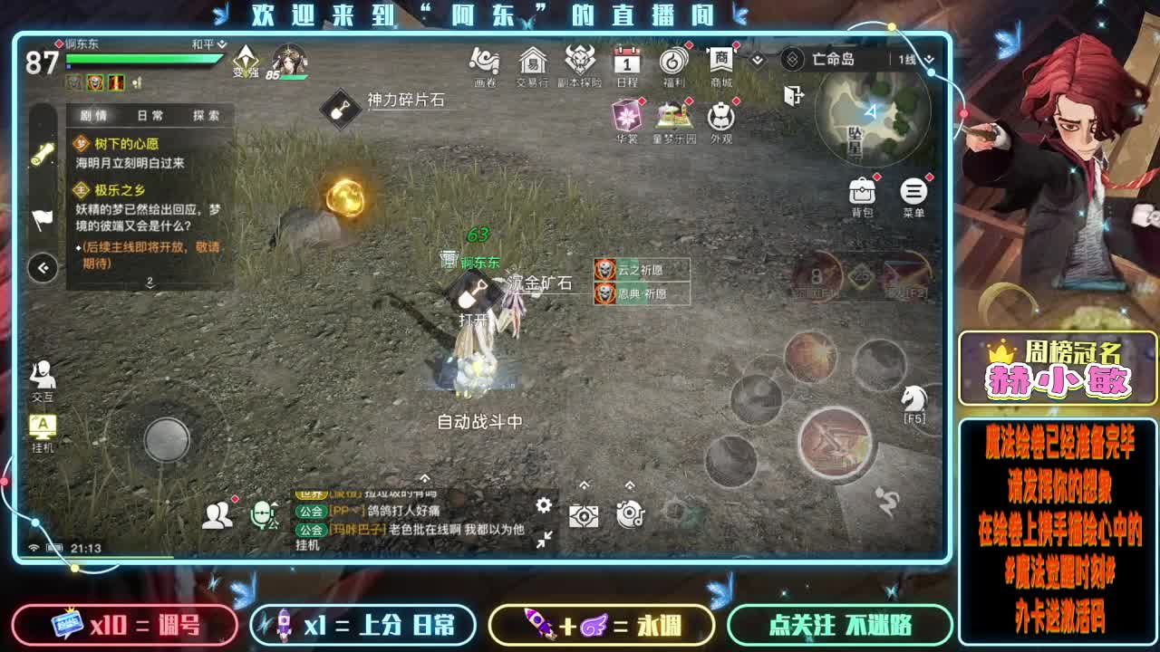 卡牌 大师接一切~ 第1段