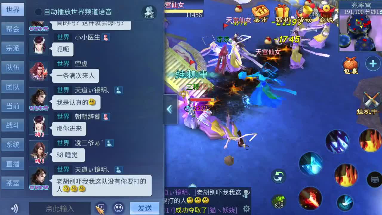 接新区资源 接装备打造 接各种 来个老板 第2段