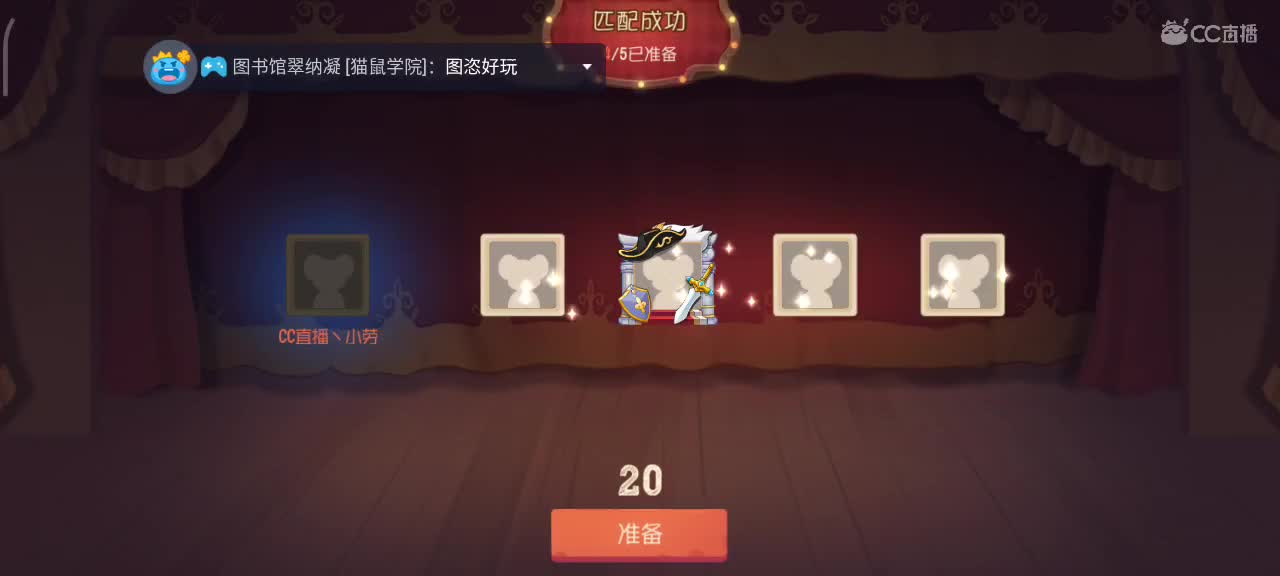 S9 小劳祝大家披荆斩棘 顶峰相见 第2段