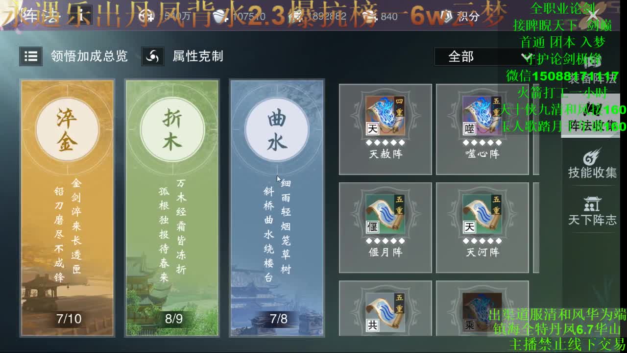 别问 都接 都会（专业团队接一切）