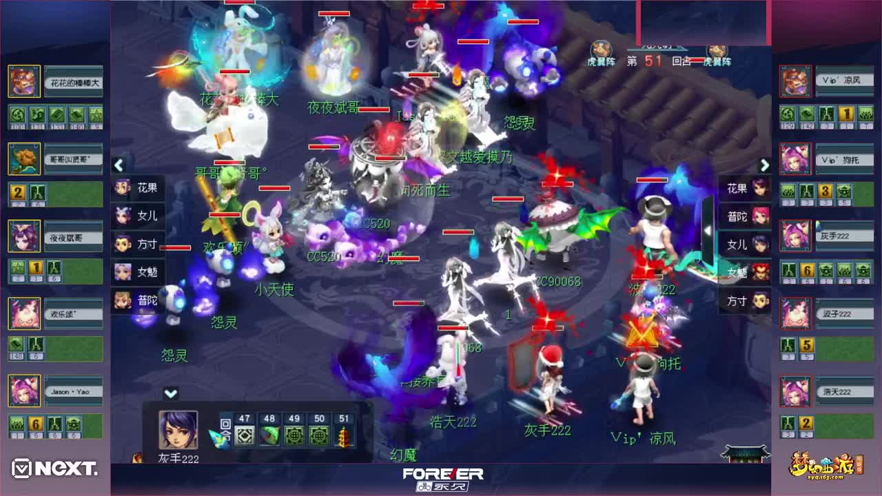 2021三界之星邀请赛❤越努力越幸运 第2段