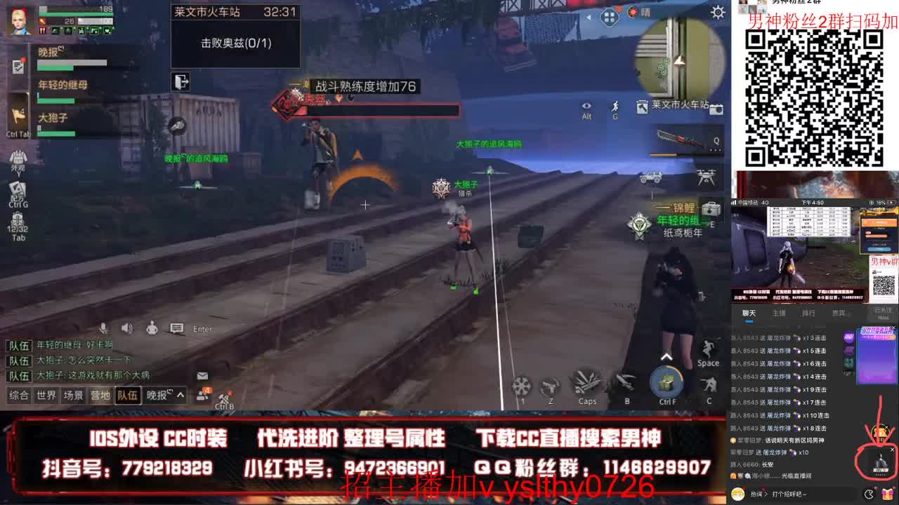 10元换新CC时装 第2段