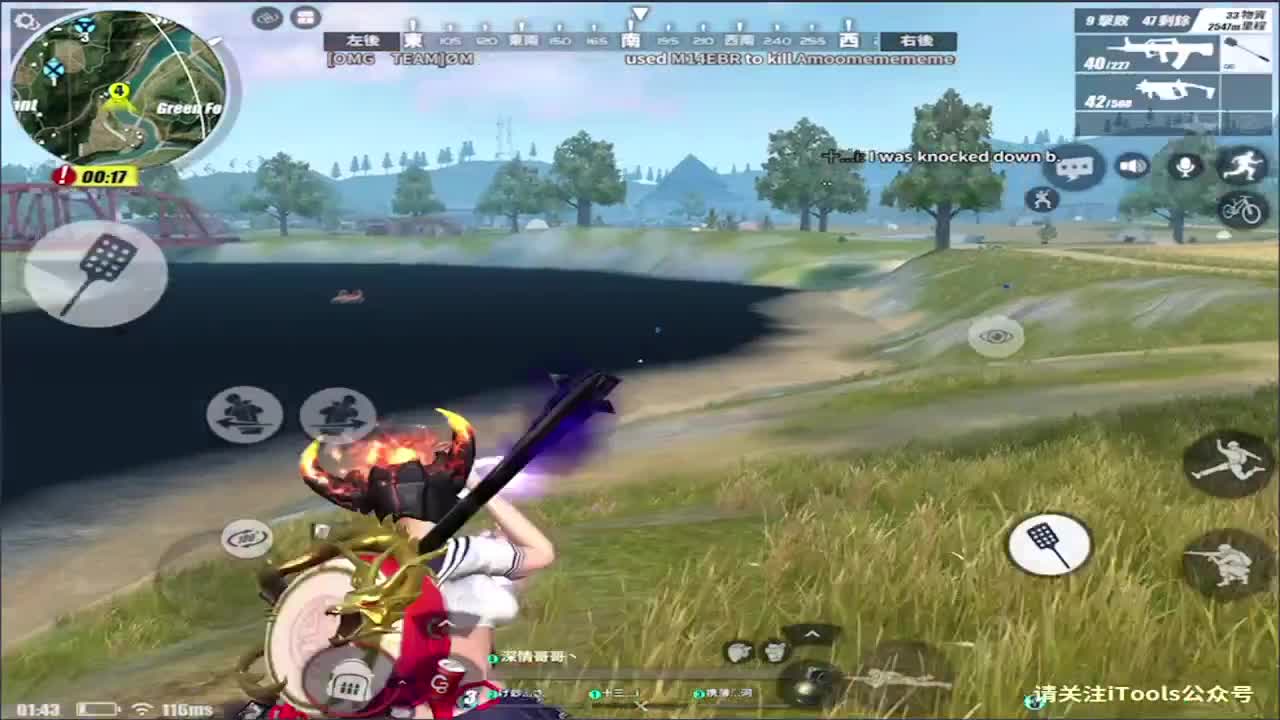 祝妙妙永远18! 第2段