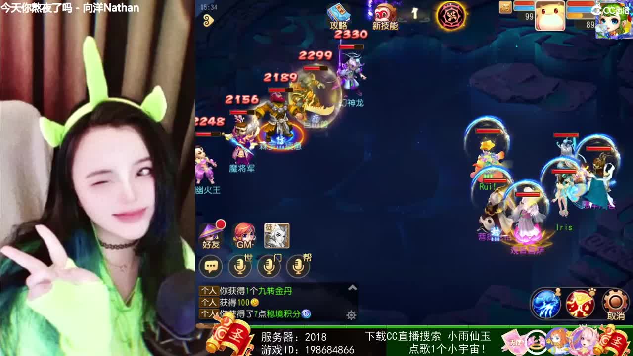 一臭唱歌的