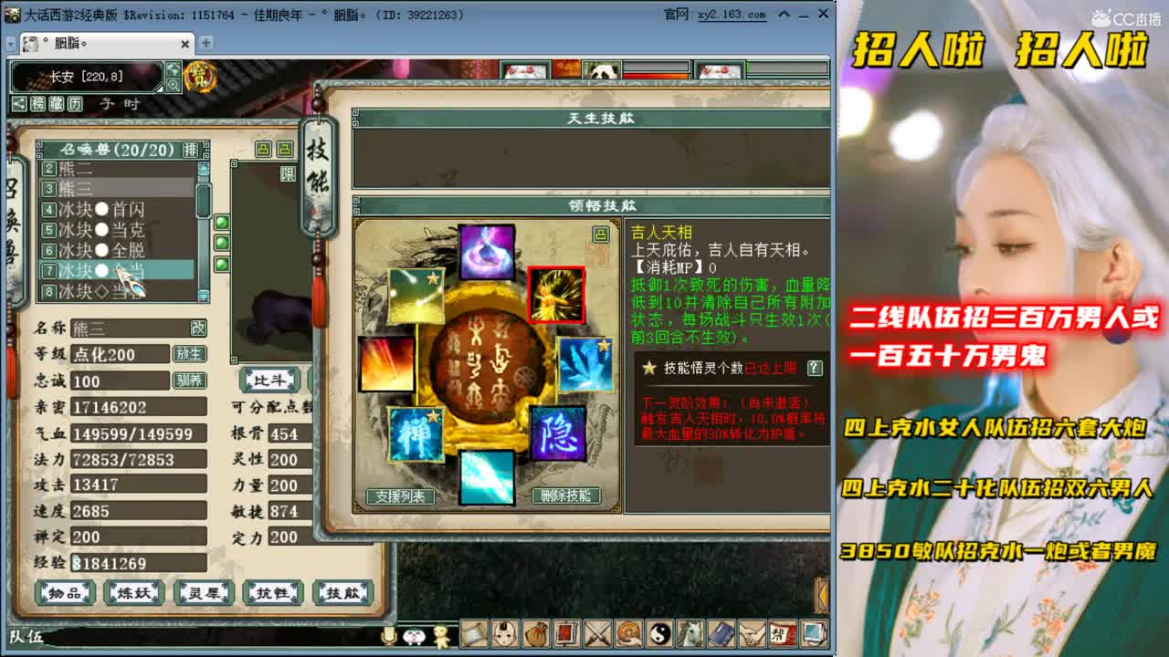 聊会天吧 第2段