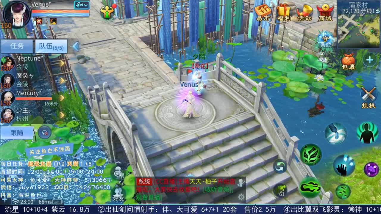 倩女估价第二人 第2段
